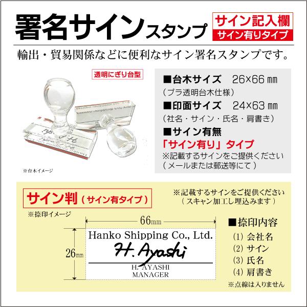 オリジナル ゴム印が 格安・短納期 法人・個人向け通販ゴム印.com