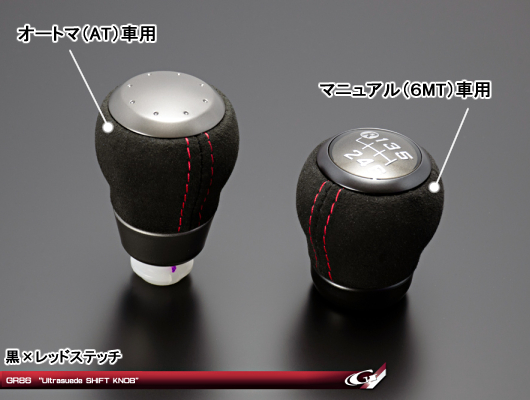 momo シフトノブ AT用 モモ シフトノブ オートマ用