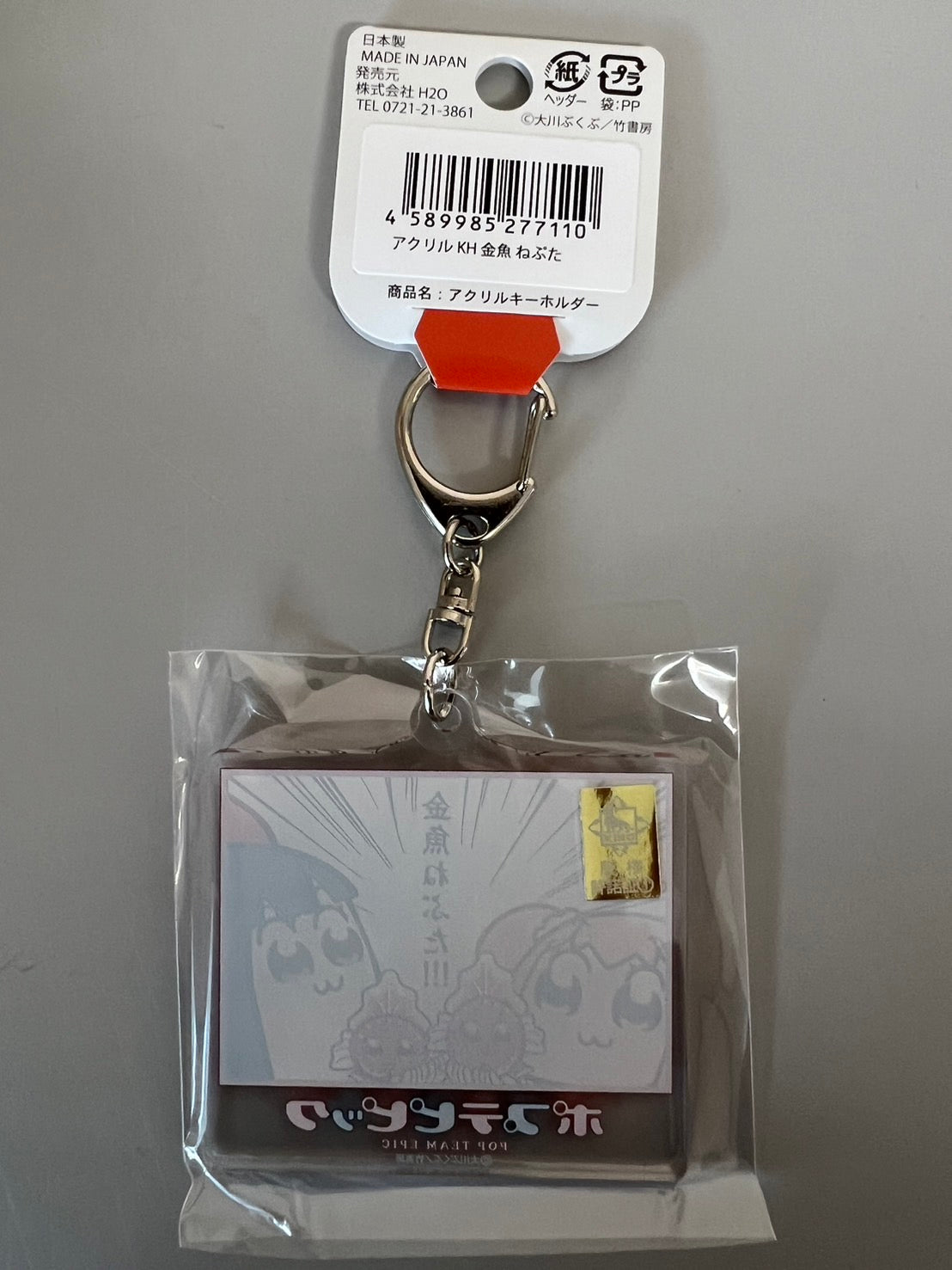 青森県キーホルダー でったら 大こぎん柄HANDCRAFT☆elma