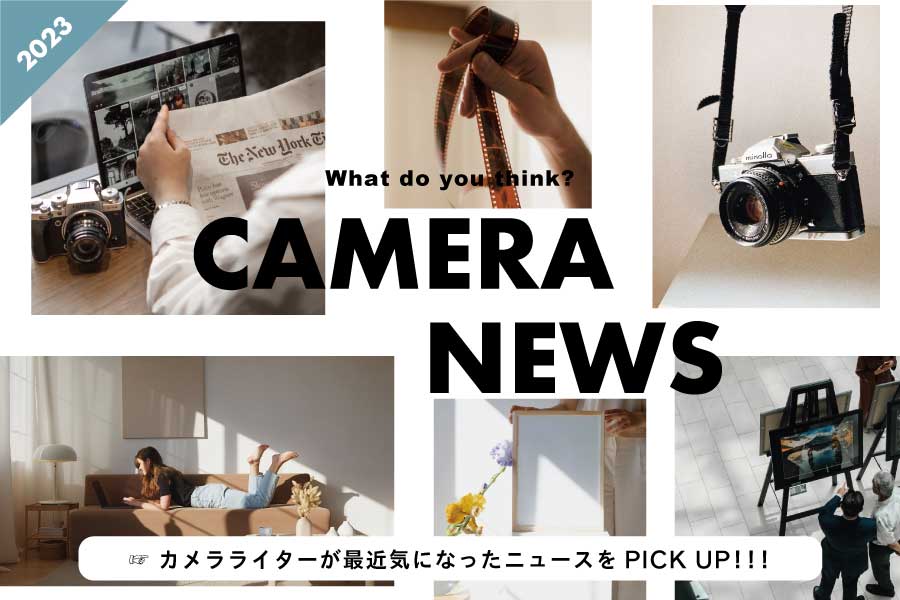 世界的な賞でAI画像がグランプリ、米国カメラマンの平均年収 CAMERA NEWS関西写真部SHARE