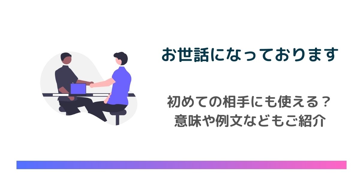 相手を不快にさせない『お断りメール』の書き方 メール文例付き太田章代- エキスパート - Yahoo!ニュース