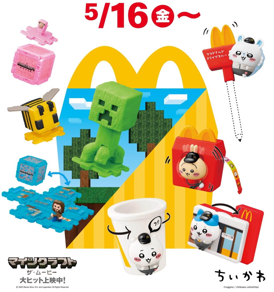 7殺しはしない ゆけ、影と最恐のセコムたち たぶん 2影山嫌われ - 人間型ロボの小説シリー - pixiv