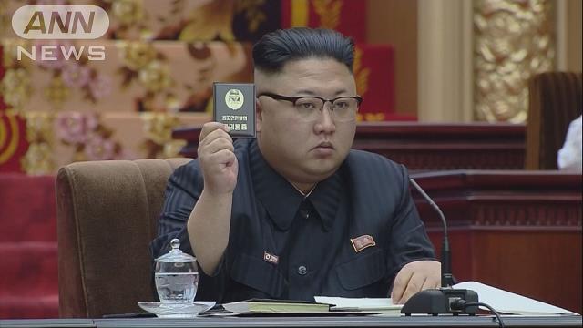 まるで金正恩の“忠犬”？ 文在寅は米朝会談実現をトランプに懇願していた文春オンライン