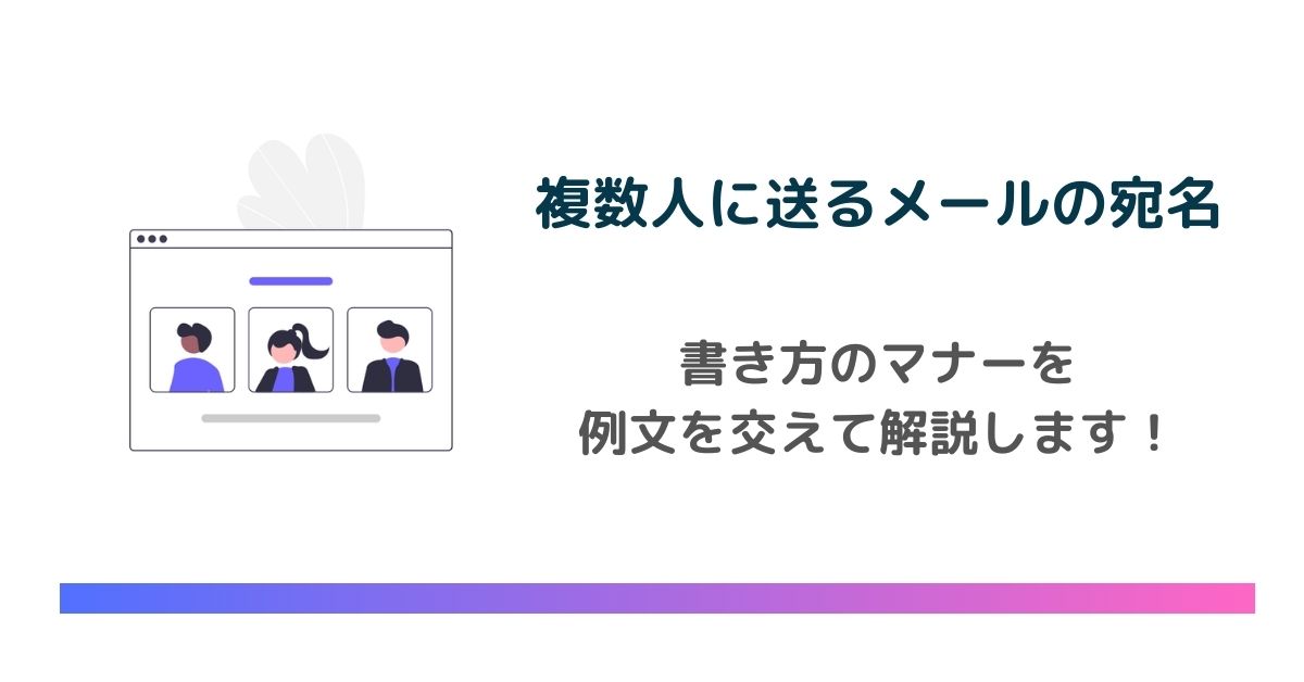 好印象なお断りメールの書き方やポイント ビジネスで使える例文・フレーズ付き業界シェアNo.1 メール共有・メール管理システムのメールディーラ