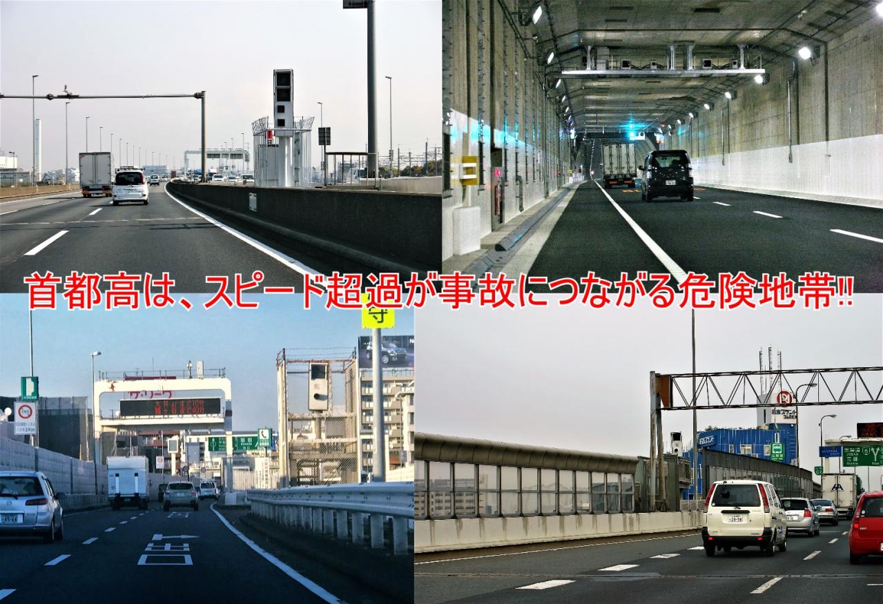 オービスとは？光り方と光る速度、違反後の罰金・罰則と手続きの流れ交通事故弁護士相談広場