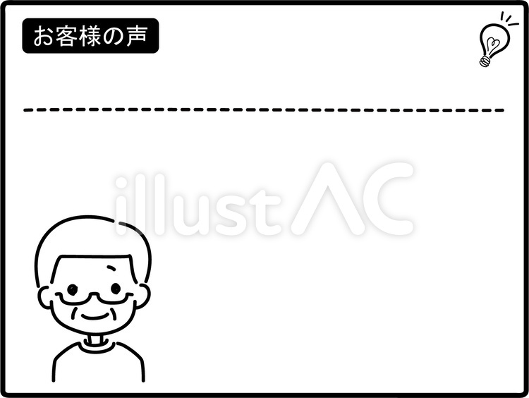 株式会社AHS ぴた声 若い男性 vol.1 新品 送料無料楽器検索デジマート