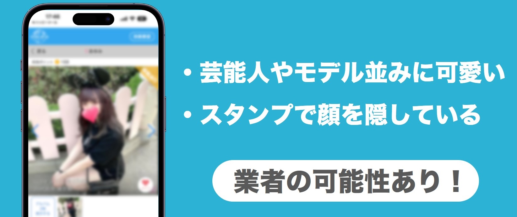 ハッピーメールとPCMAXを徹底比較！どっちが会える？両アプリを5年使い倒した出会い系アプリのプロが解説 - マッチングアプリplus