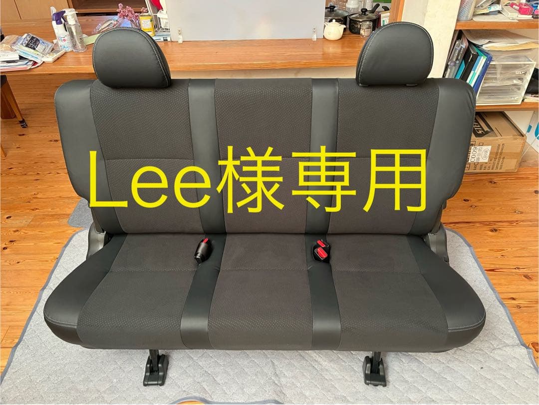 ハイエース セカンドシート Lee様専用 タウンエース セカンドシート 改造TikTok