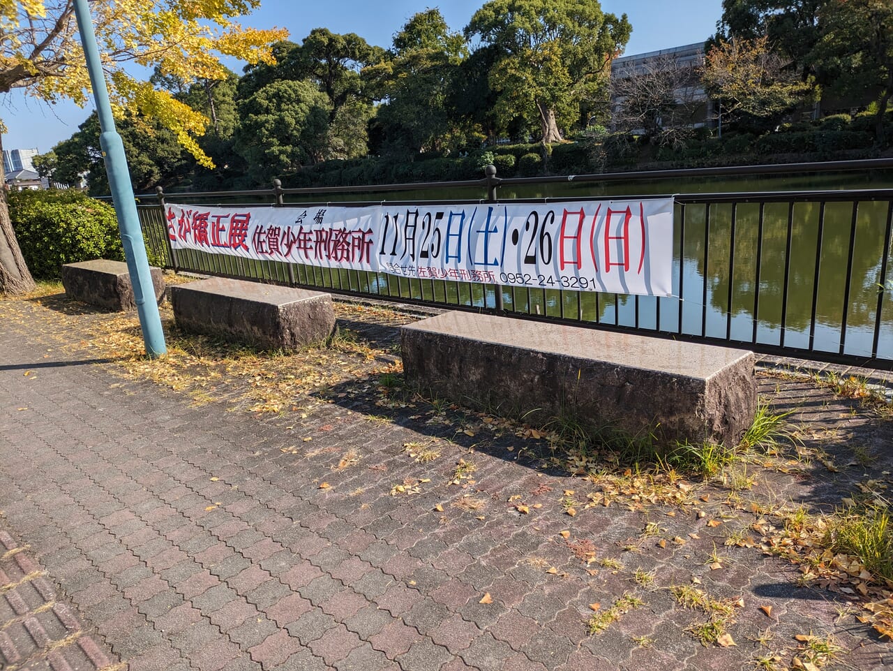 広島刑務所 矯正展 2024&チビの日常ハチワレ猫 チビ の日常 88％