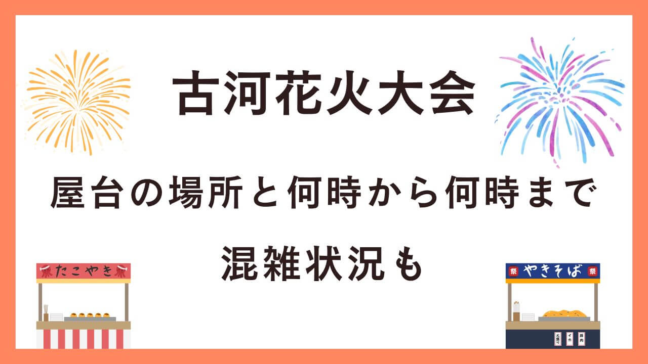通勤ラッシュの時間帯のピークとは何時から何時まで!?T-LOG