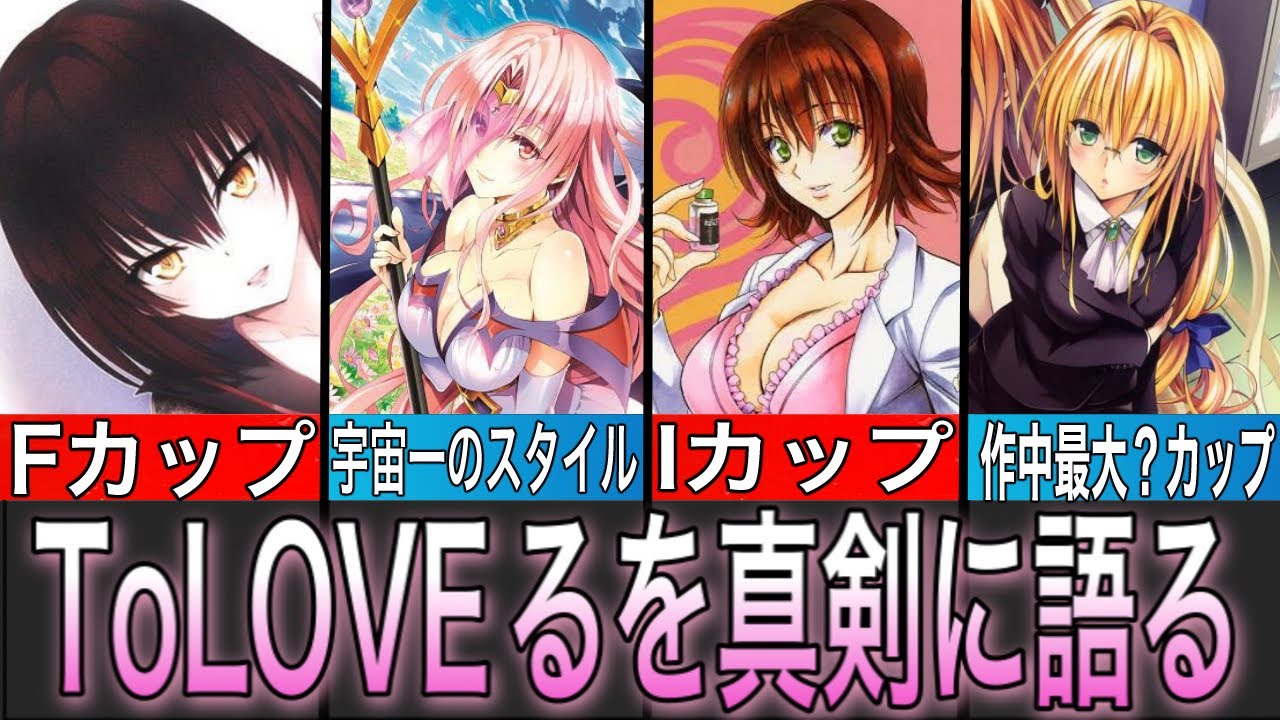 ＸＬ・新品未開封モモフル色っぽナイトブラ ピンク1枚 着用報告 モモフルのナイトブラっ