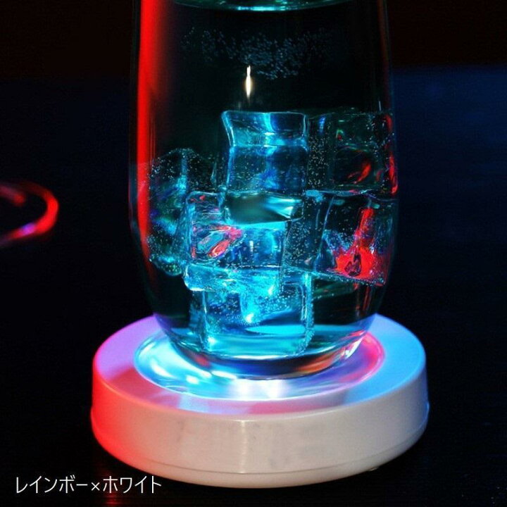 光るグラス タンブラー 水を入れると光るコップ電光ホーム