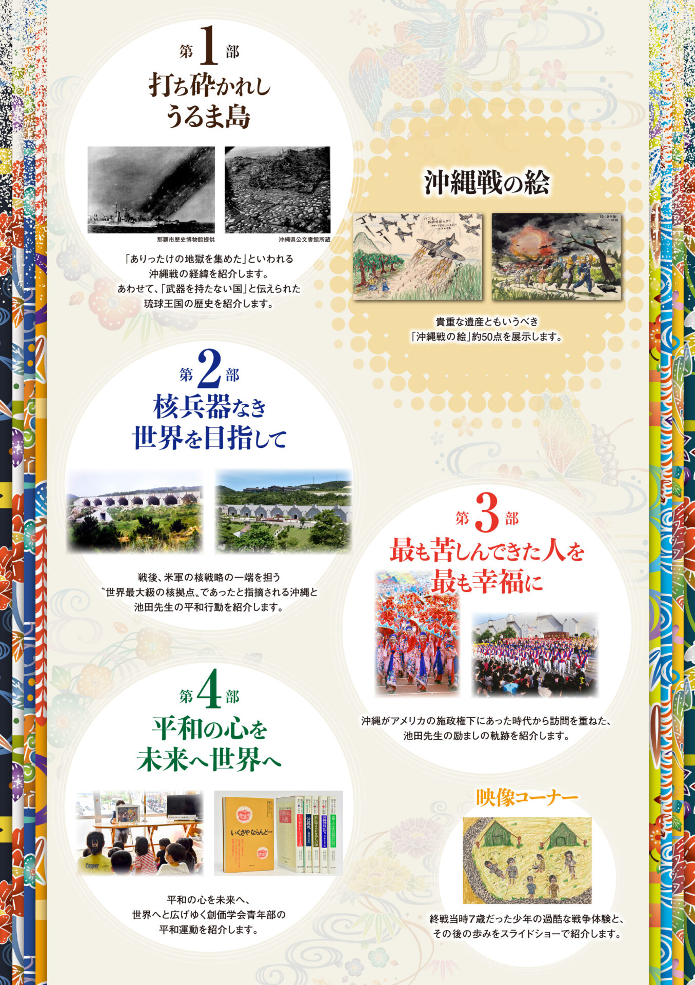 れいわ新選組 on X: 