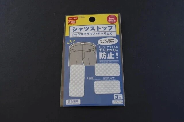 資格に独学合格するための 「ペラ一枚」記憶術│宝島社の通販 宝島チャンネル