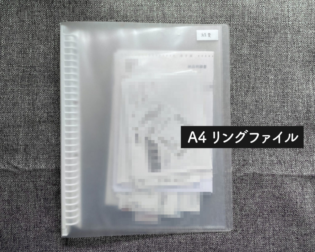 ダイソーのラベルホルダーで収納が一目瞭然。差し替えも簡単！ESSEonline エッセ オンライン