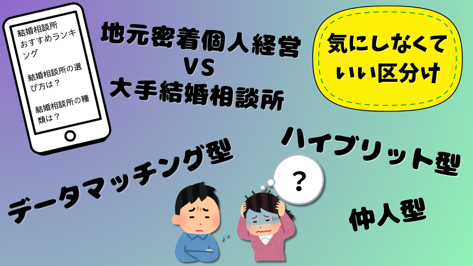 営業ロープレとは？売上に直結させる実践術を4ステップで徹底解説株式会社LDcube