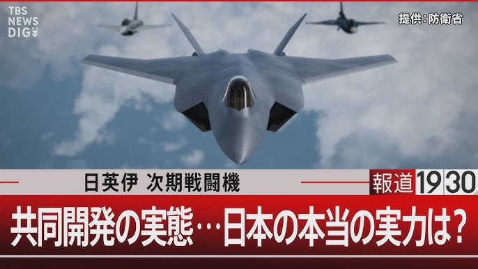 戦闘機国産化の野望」日本、次世代開発方式めぐり呻吟 : 日本•国際 : ハンギョレ新聞