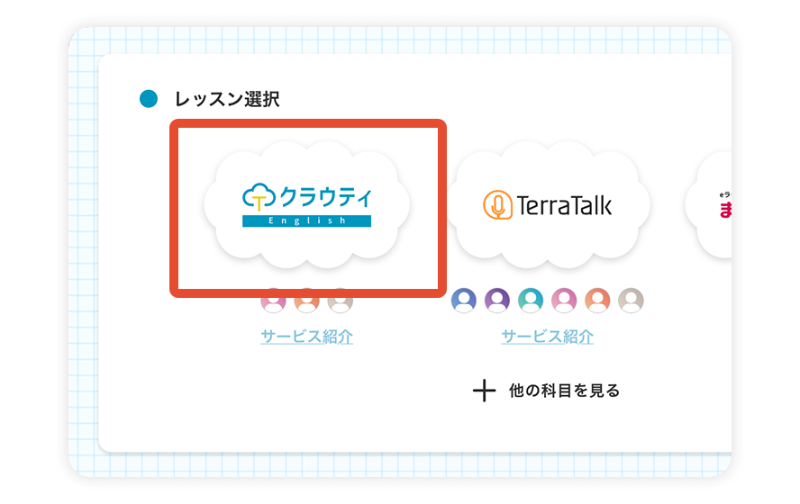 海外ホテルの出発まで・旅行中の流れについて 海外-HIS よくある質問 FAQ