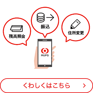 お届印なしの印鑑レス口座について七十七銀行