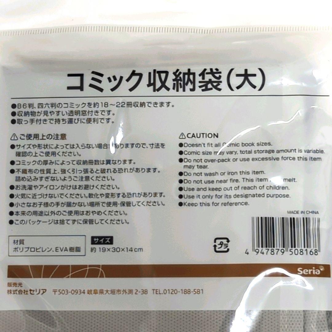 爆売れ確定 セリア 「便利じゃん！」「知らんと損」超お役立ち5選サンキュ