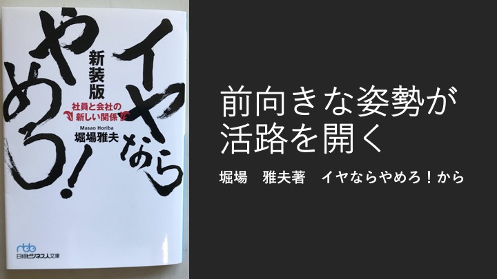 正しい姿勢で集中力低下を防止！誰でもできる2つの対策とは？オンスク.JP