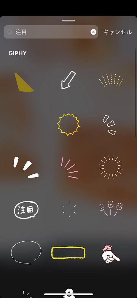 インスタの「再投稿」とは？ フィード・リールをリポストするやり方を解説アプリオ