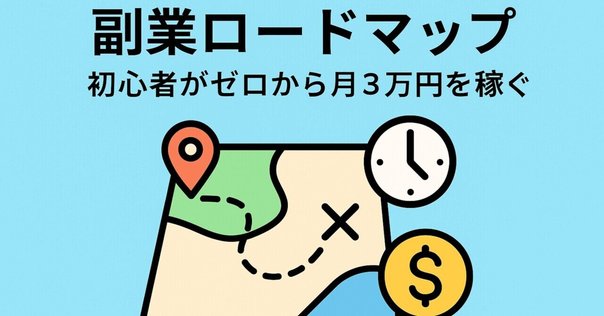 有償イラスト依頼のご案内 : ぽえぽえこのフリー素材屋さん