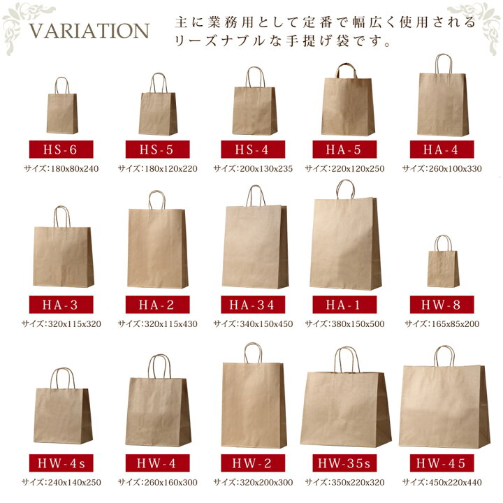 ダイソー＆セリアの紙袋は何がある？100均のおしゃれ・かわいい紙袋32選