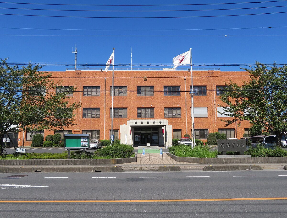 越谷警察署の免許更新の受付時間は？一時移転先の仮庁舎はどこ？車やバスでのアクセス方法を解説 - れきちり散歩