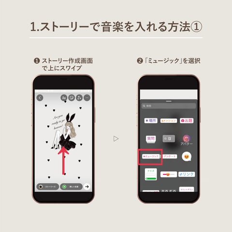 Instagram インスタグラム のリール動画の音源を保存して活用する方法株式会社エクセレント