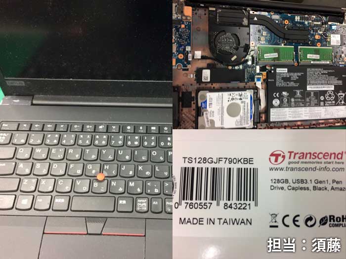 Windows メーカーロゴから進まない！対処法とは？ファストPCリペア