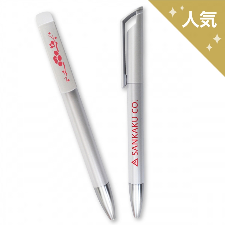 名入れボールペン・格安ノベルティ・オリジナルペンの作成ならはぶんぐむらまで