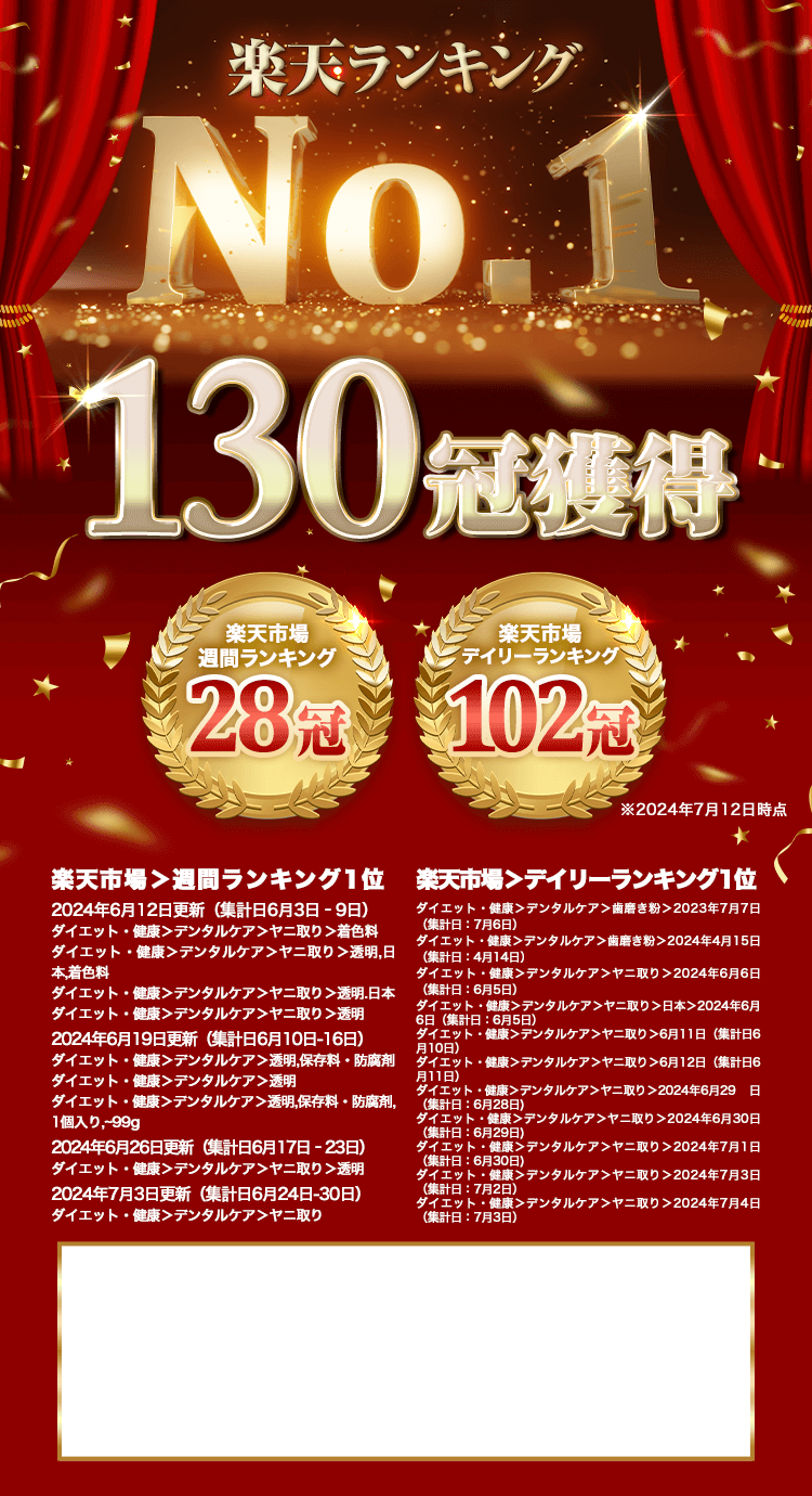 匿名発送 TaVaTeee 歯磨きジェル 2個セット Amazonタヴァティー公式ホワイトニング 歯磨き粉歯を白くする 歯磨きジェル研磨剤不使用 医薬部外品 ホームホワイトニング ＜ ライフムーブ ＞ TaVaTeee 2本セット 公式ガイドブック付きTaVaTeee