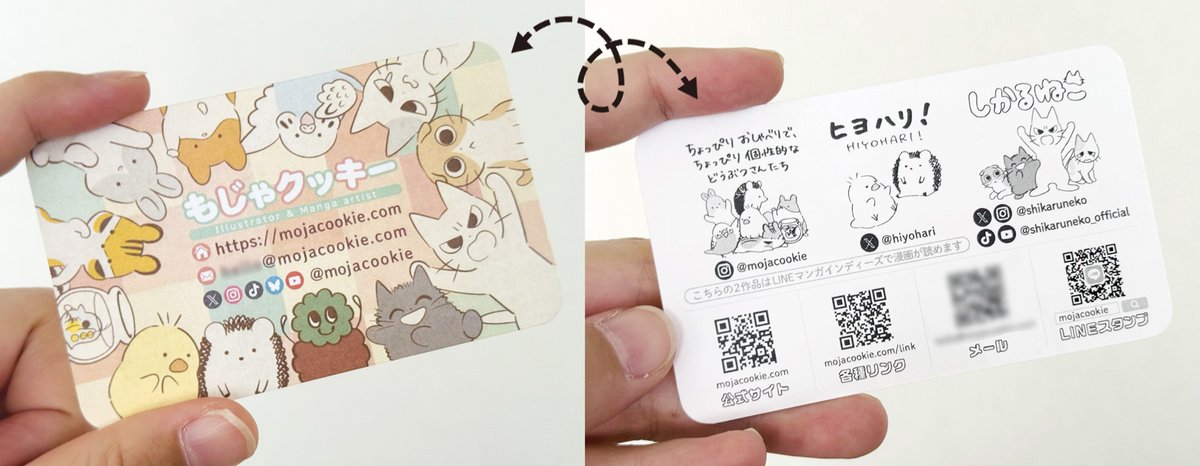 シンプル名刺 タテ型002デザイン 有限会社モジ企画看板・表札・印鑑の製作や、名刺、はがきなどの印刷はお任せ