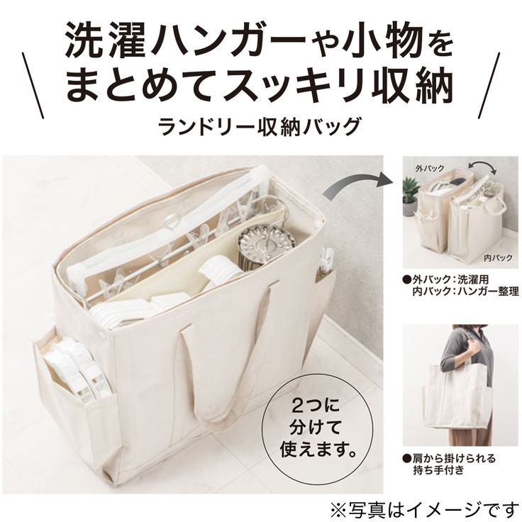 アルミフレーム＆ポリカーボネートピンチ 角ハンガー 24ピンチニトリネット 公式家具・インテリア通販