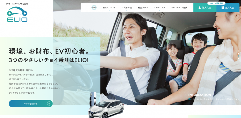 売上アップ！「サービスサイト 商品紹介 」で参考になるWebデザイン事例18選