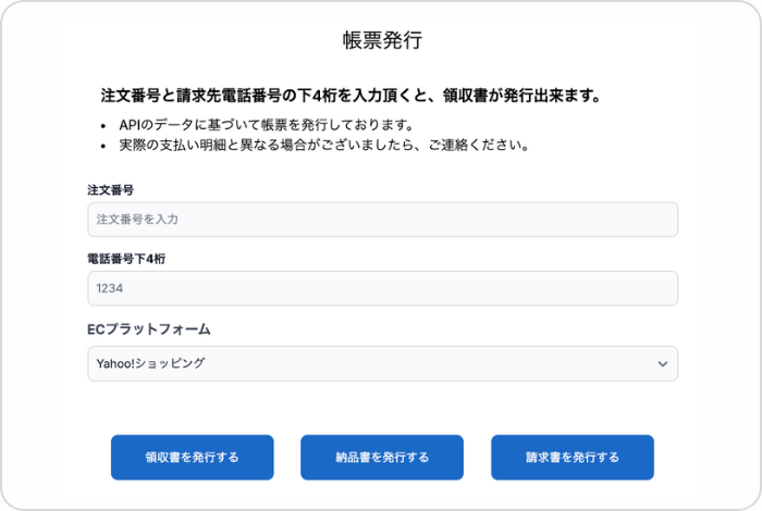 接骨院 整骨院 の領収書発行は義務？必要項目・作成方法も解説！ 接骨院・整骨院・鍼灸院の開業支援なら全国統合医療協会