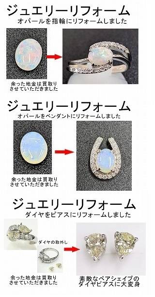 ダイヤリックス 株 黒崎支社リフォーム費用・価格・料金の無料一括見積もり リショップナビ