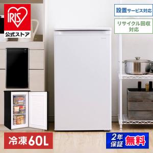 屋外専用冷凍・冷蔵庫物流機器食品システムPanasonic