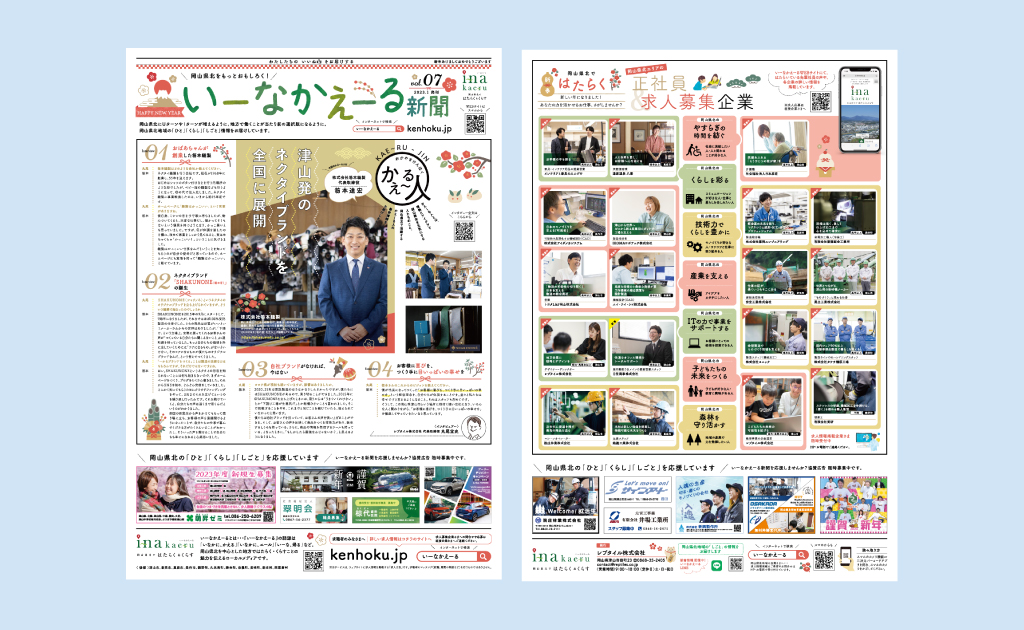 協賛広告媒体と出稿の手引き伏見・お城まつり2019 ～ 家康殿をおもてなしするのじゃ！ 公式サイト