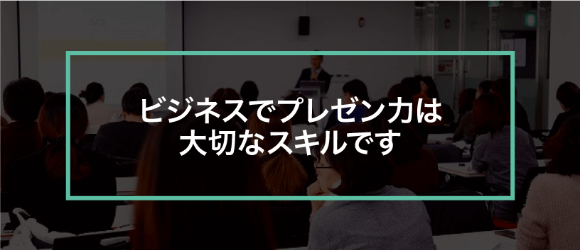 ビジネスで使える実用的なパワーポイント提案書テンプレートPPTips.jp