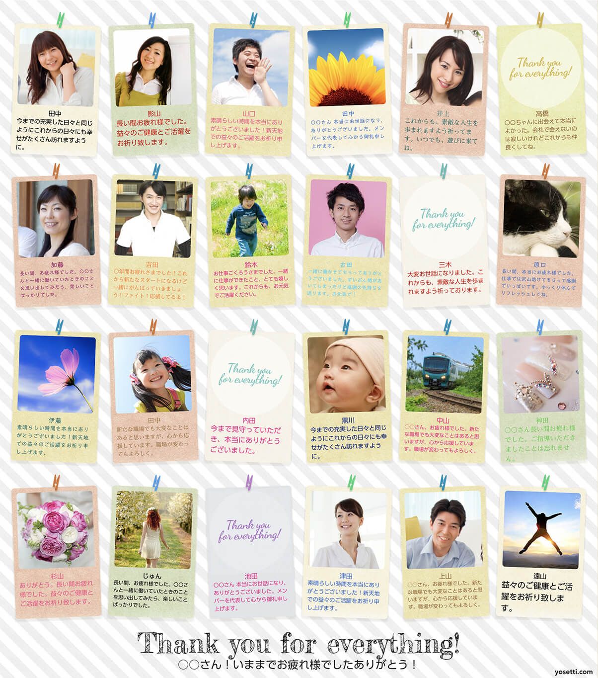 2021年5月19日「先生紹介号テンプレート無料プレゼント！」 PTA広報誌アドバイザー伊藤のためになるブログ