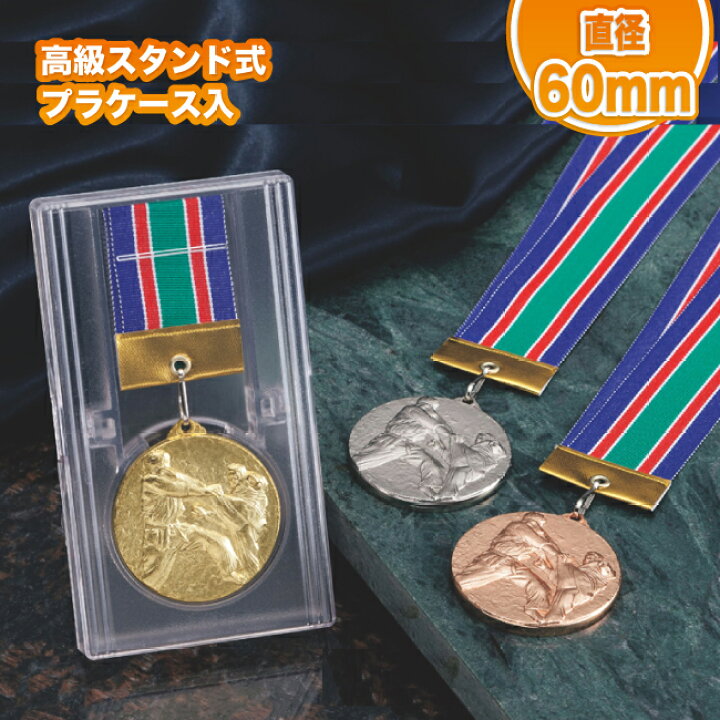 Updated Trophy Display from Baby Show Time