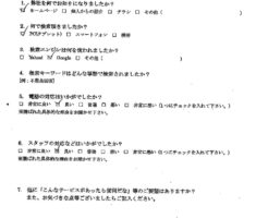 SDGｓ取組の一歩㉒