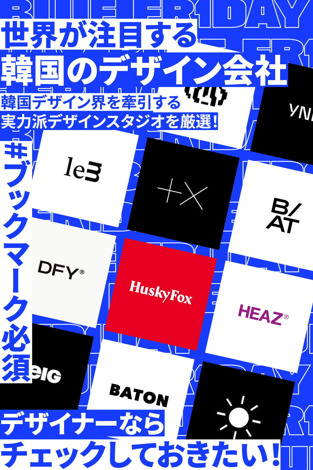 デイビッド・チッパーフィールド事務所による、韓国・ソウルの、オフィスビル「K-Project」。IT企業の新社屋。建築の耐久性と将来への適応性を求め、“ハードウェア”と呼ぶ躯体の中に“ソフトウェア”と呼ぶ可変的な労働空間が展開する構成を考案。低層部は地域の都市構造も