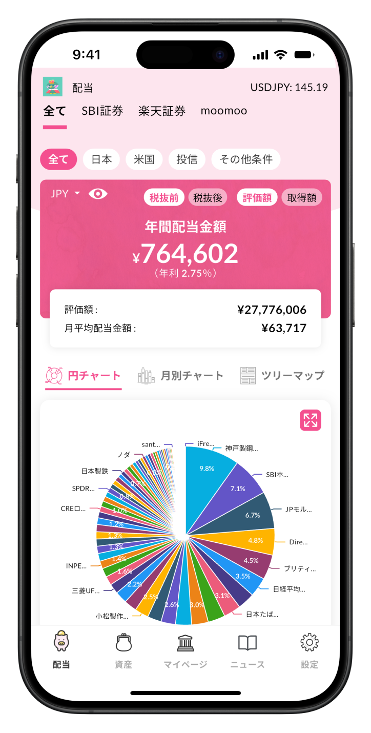 生涯資産額シミュレータ - 無料テンプレート公開中 - 楽しもう Office