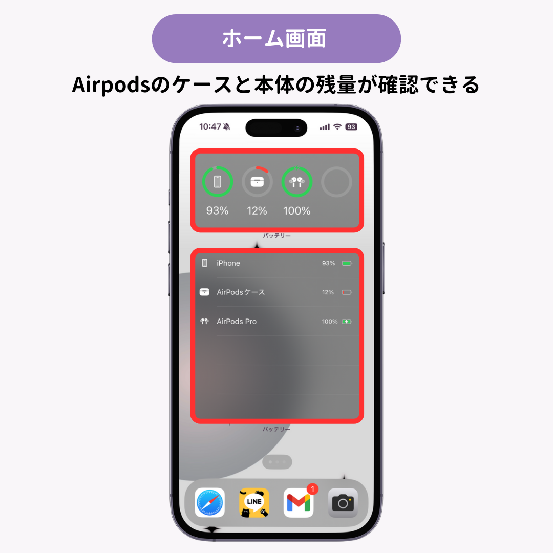 AirPods Pro 第1世代 充電状態表示あり 2020年板 AirPodsのバッテリー残量・充電状況の確認方法まとめ