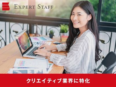 岡山県の映像・ビデオカメラマン求人2件グラフィカルジョブ