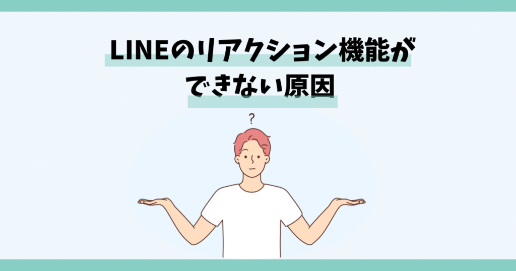 簡単3秒 インスタリアクションスタンプを取り消す裏ワザ！ - 生活のスパイス！ごちゃ混ぜ雑記で見つける小さな幸せ