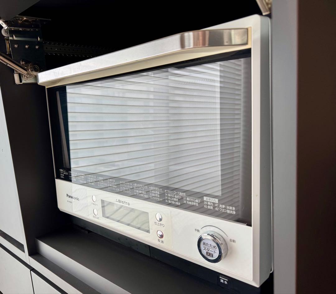 パナソニック ビストロ スチームオーブンレンジ 30L 2段 ブラック NE-BS806-K